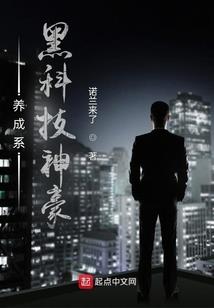 战锤西格玛时代—自由的代价