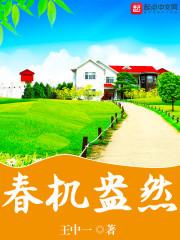 拽着皇子去寻宝