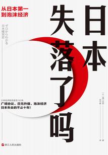 山海成道经