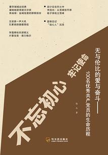 诸天气运掠夺聊天群