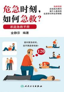 苍穹鬼将