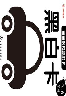 医者的传奇