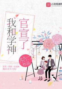 宅之狂想曲