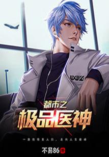 主角有点懵