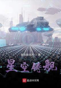 秦时楚王传