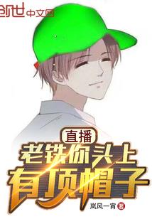 异能系统之王爷的专属御医