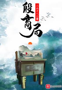 鱼与虫