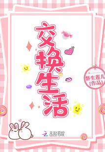 奇兵异行录