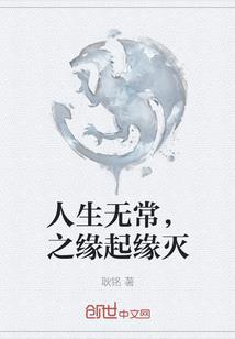 铭者巅峰