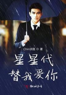 冷云的妖孽人生