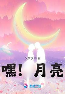 诛仙秘传之妙公子金瓶儿