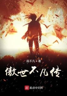 我是你始祖大人