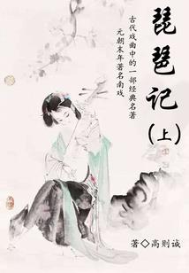魔君行