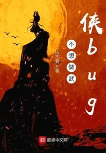 双刃盾战士