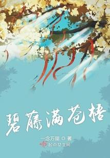 珠凡