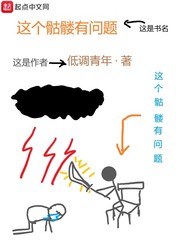 西游新说