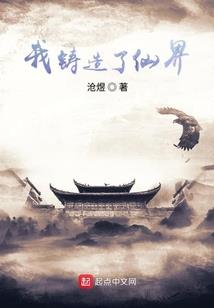 东墙上的花