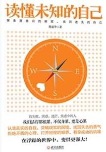 盟主说他穿越了