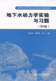 疑团漠释