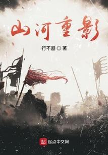 轻狂天下之嚣张音御师
