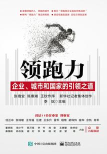 有一支队叫友谊之队