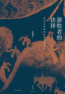 一宠难止：校草很羞涩