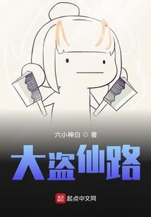 逆世天魔