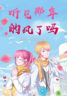 五界之圣战