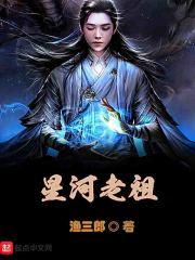 阴阳大夫