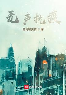 佣兵宠妃：狂傲八小姐
