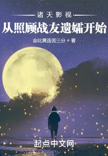 异界变狗日记