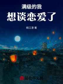 在那山上