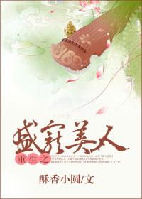 琴韵江南倾城佳人