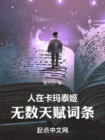 命运小队