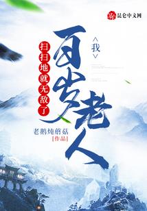木叶村的计算姬