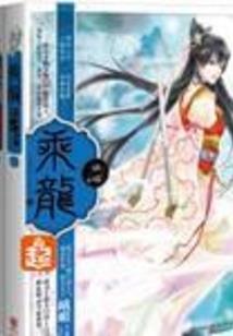我是蓝星幻境王