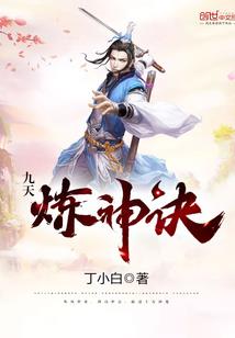 为了人类的未来