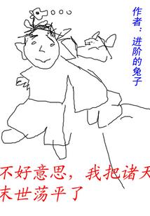 参见鬼差大人