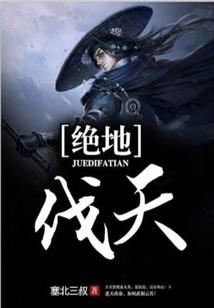 归去来兮录