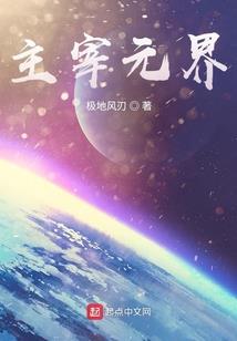 被神抛弃的ta！想尽办法活下去