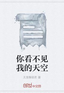 永恒之风云