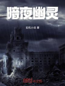 异类之恋