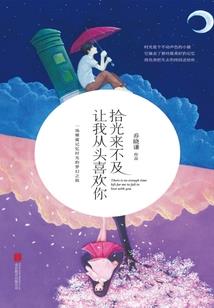 水浒骑砍