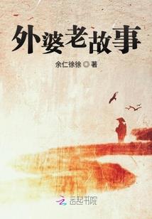 塑仙铭