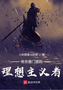 孤旭寻千尘