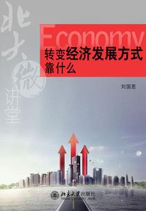 傻丫头与笨小子