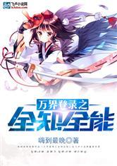 愚公一号