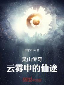 三生情缘，腹黑王爷财迷妃