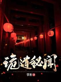 永幸花庄