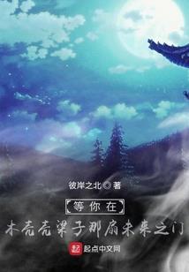 重生之倾世帝后